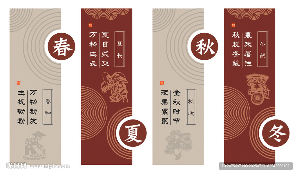 農(nóng)耕文化