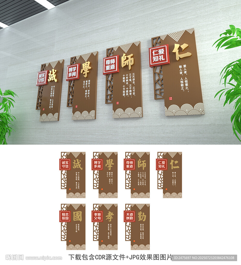 校園文化