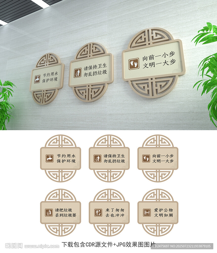 衛(wèi)生間提示牌
