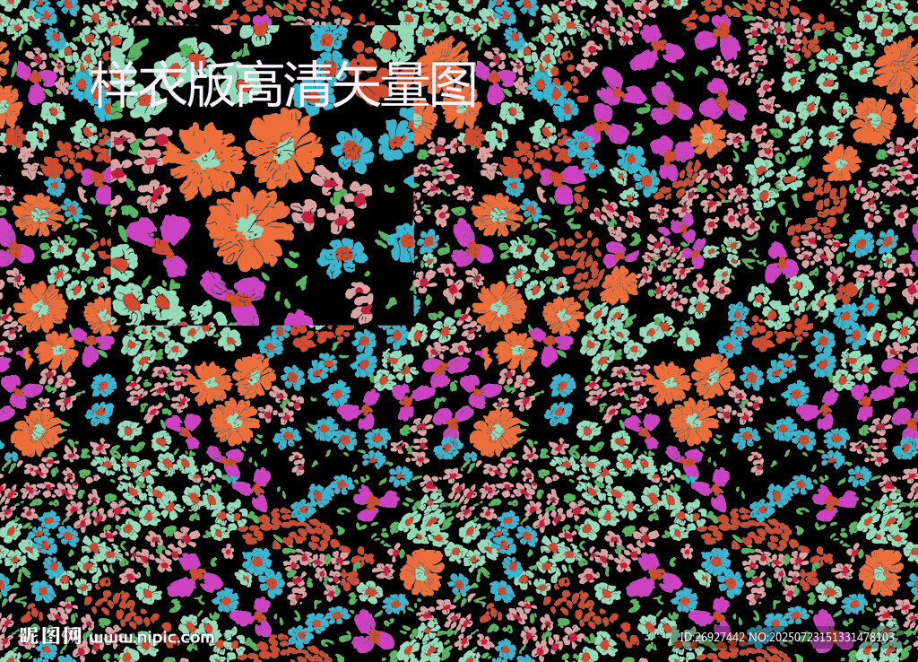 矢量小碎花