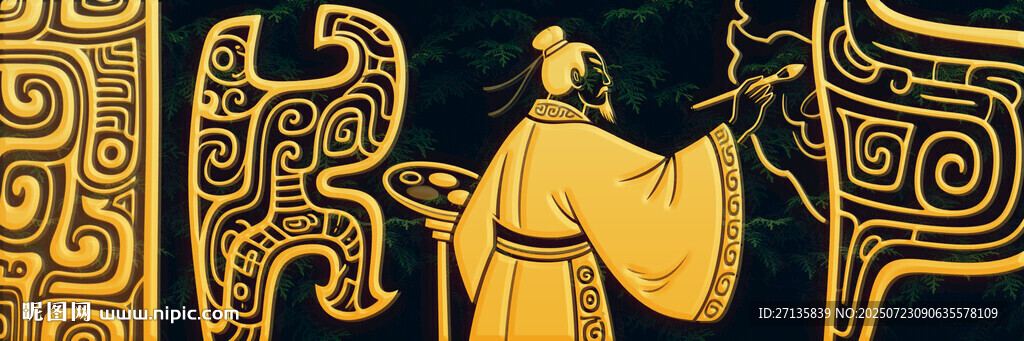 古代人物與神秘紋飾圖案