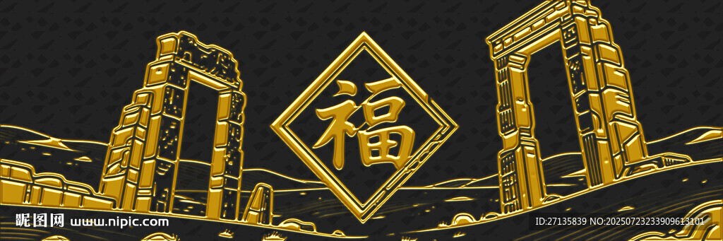 金色福字建筑夜景