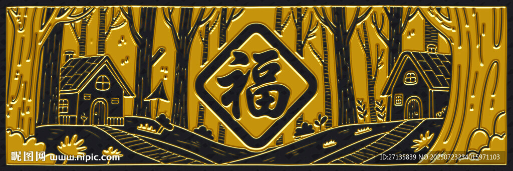 中式福字金箔裝飾圖案