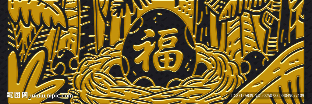 中式福字金箔裝飾圖案