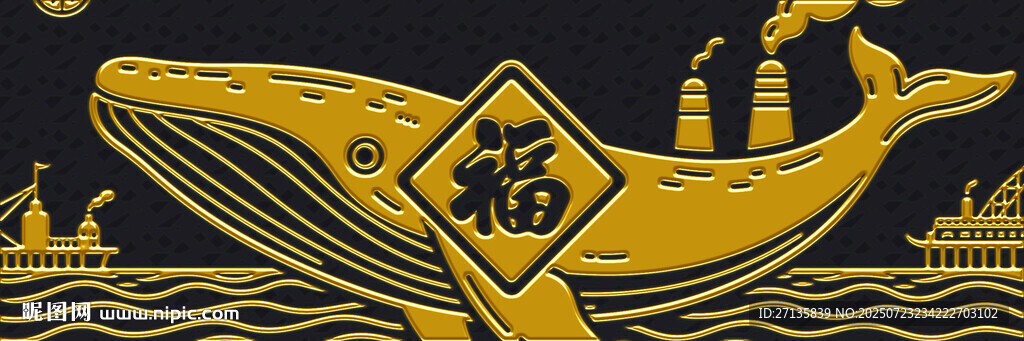 中式風鯨魚福字插畫圖案