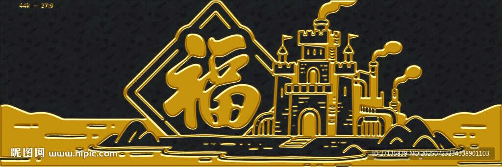 金色福字與中式建筑圖案