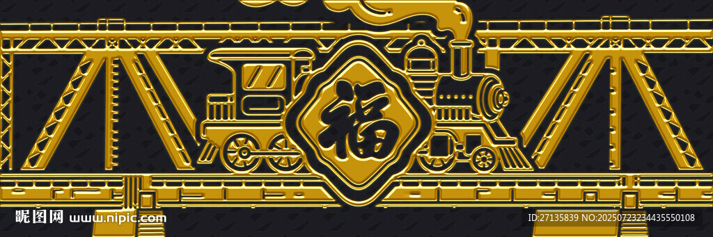 中式橋梁福字裝飾圖案