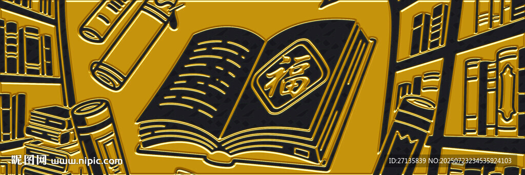 復(fù)古風(fēng)書籍與文具插畫