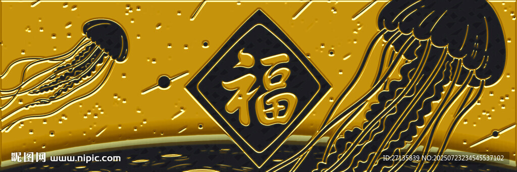 福字旁的奇幻水母圖案