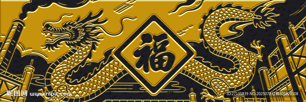 金色雙龍護(hù)福圖案