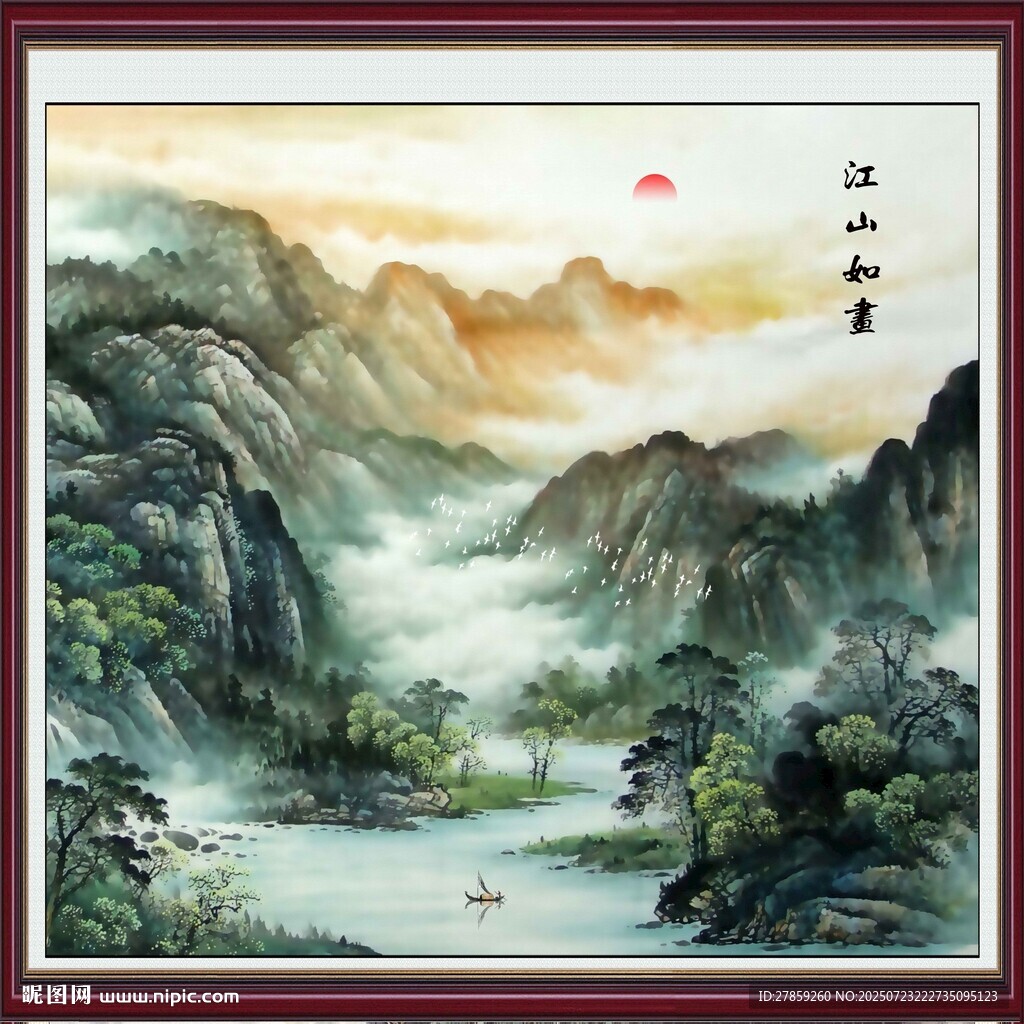 山水國畫中的壯麗自然景觀