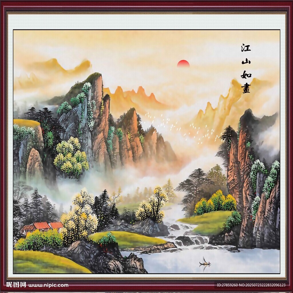 國畫山水畫