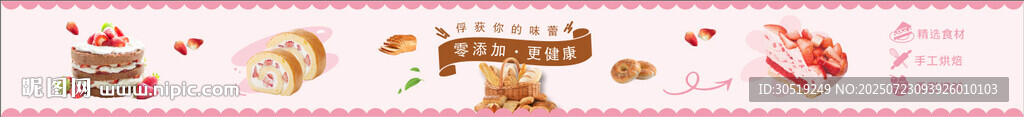 蛋糕烘焙坊 蛋糕海報燈箱