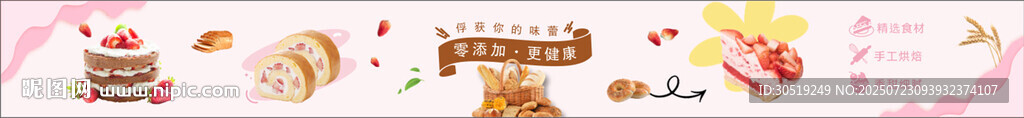 蛋糕烘焙坊 蛋糕海報燈箱