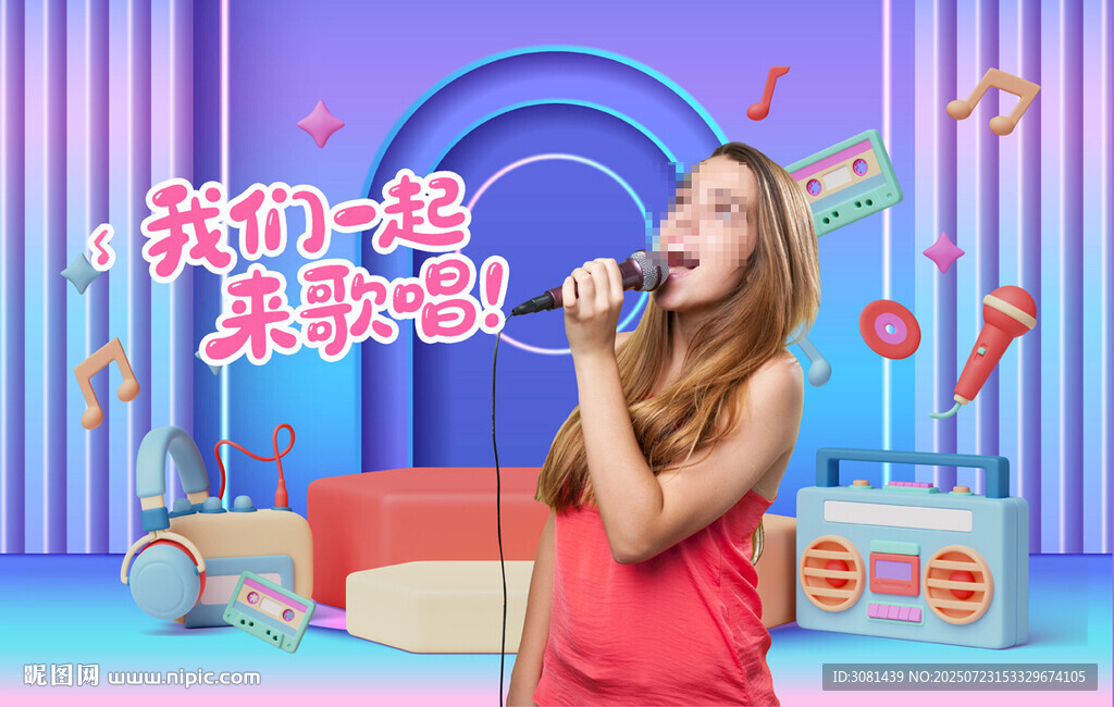KTV唱歌燈箱海報(bào)