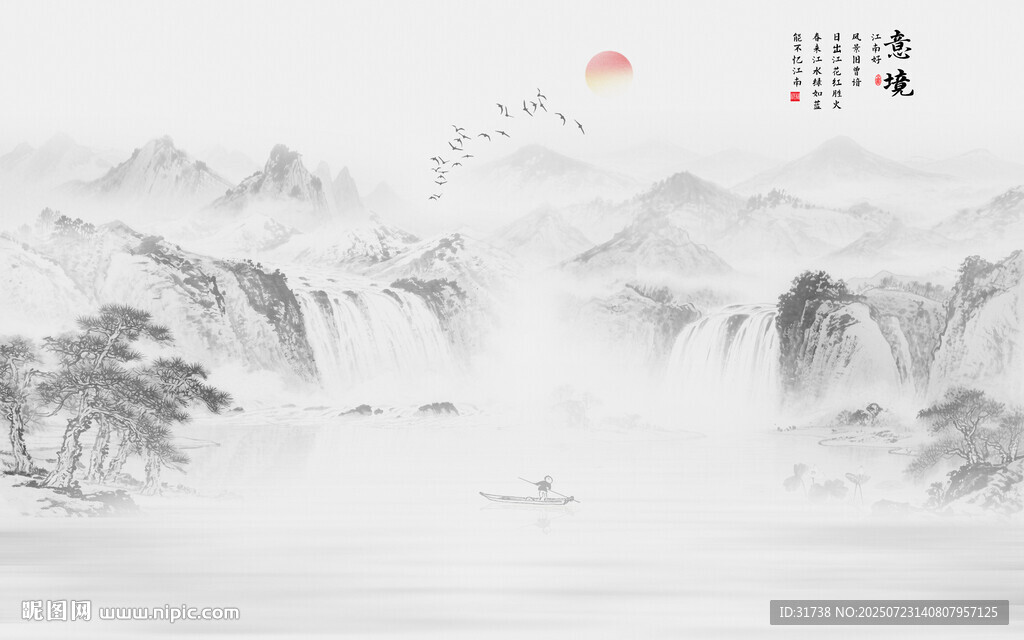 新中式水墨國(guó)畫(huà)山水背景墻壁畫(huà)