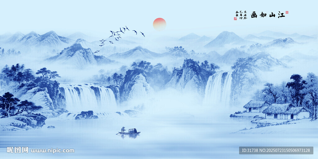 青花瓷山水畫