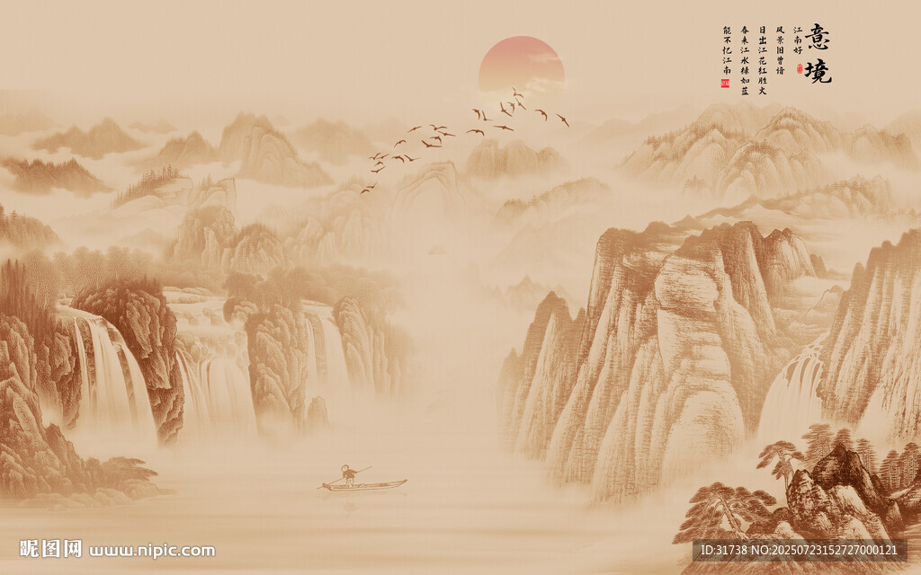 新中式水墨古風背景壁紙壁畫