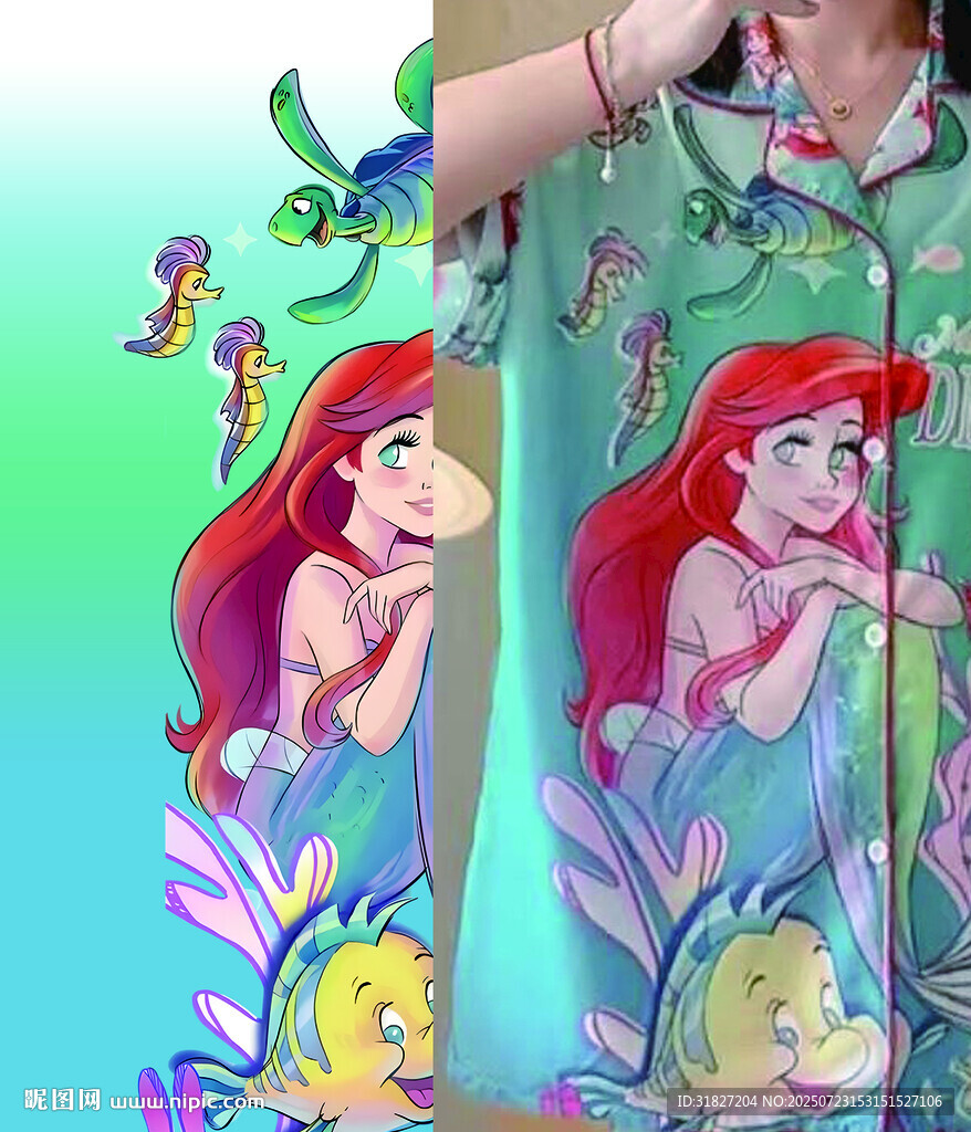 美人魚