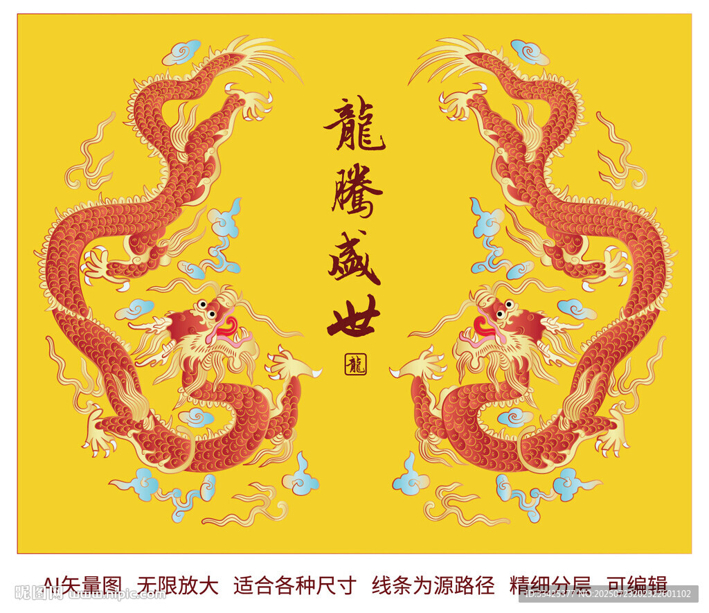 雙龍納福傳世龍中國龍禮盒龍標簽