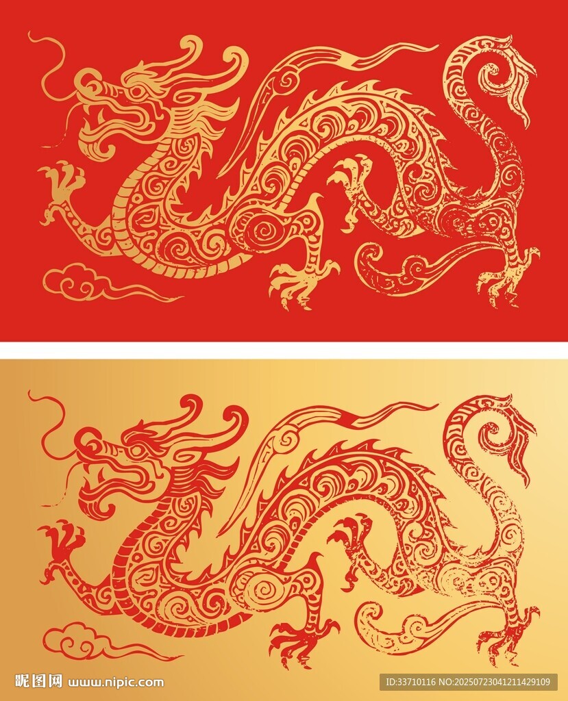 龍圖案