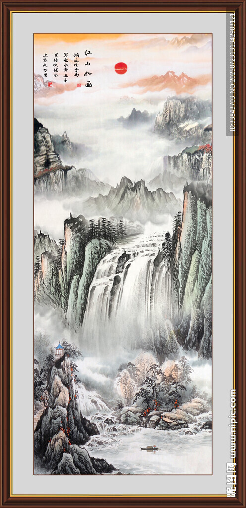 玄關(guān)山水畫