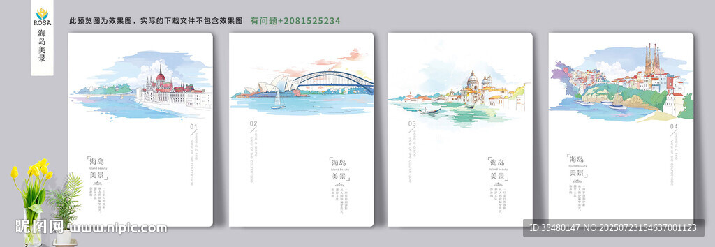 海島美景 手繪風(fēng)景裝飾畫