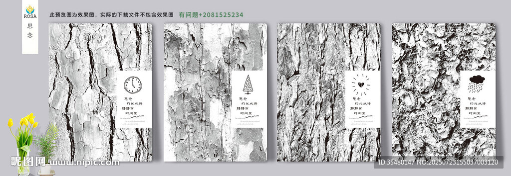 思念 黑白紋理藝術(shù)畫展示