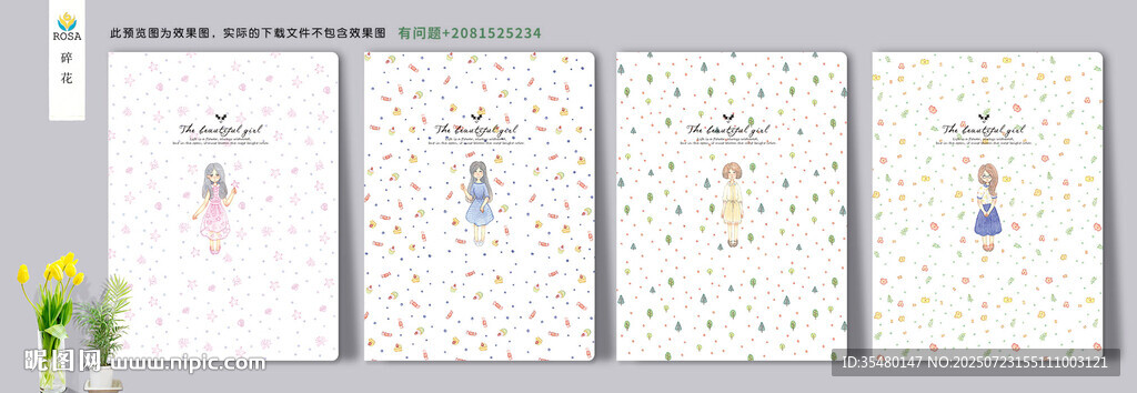 碎花 簡約卡通書簽設(shè)計(jì)模板
