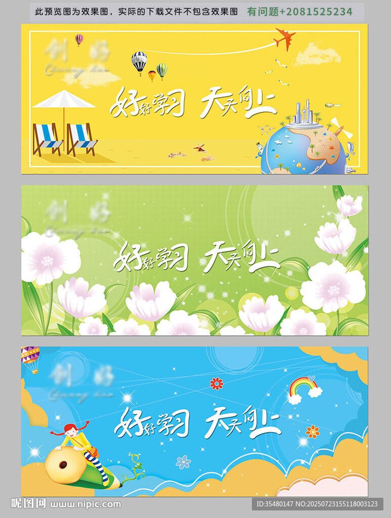 信紙卡頭