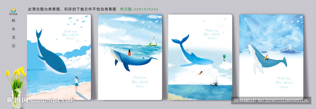 鯨魚(yú)愛(ài)戀 藍(lán)色海洋鯨魚(yú)插畫(huà)