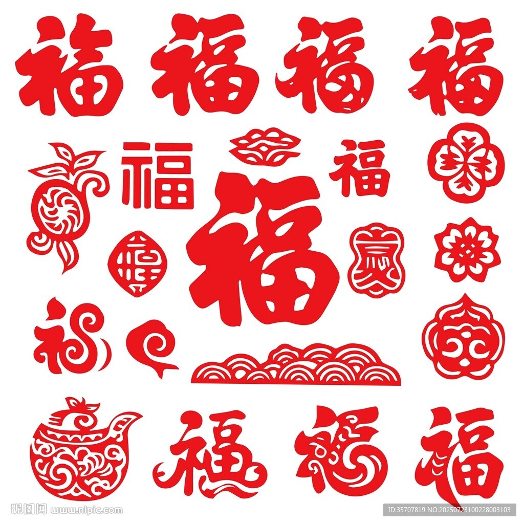 福