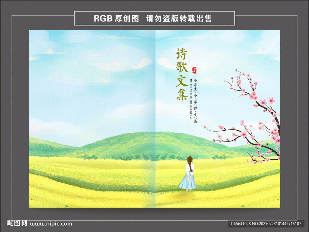 封面