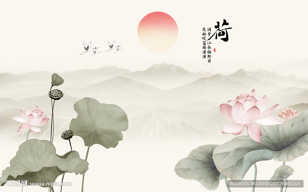 水墨荷花壁紙壁畫
