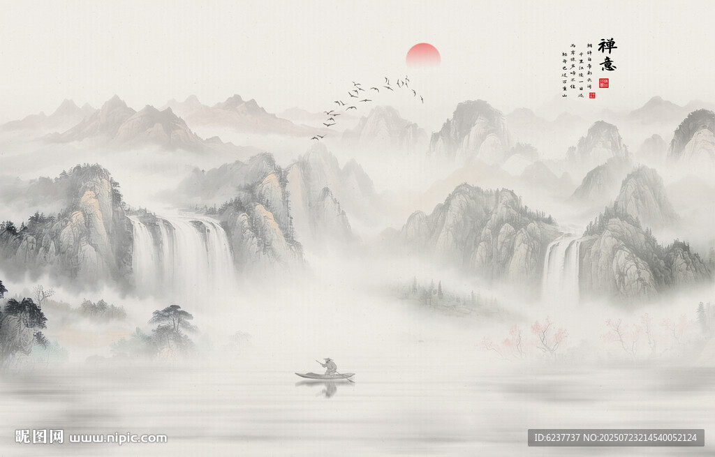 禪意水墨山水畫