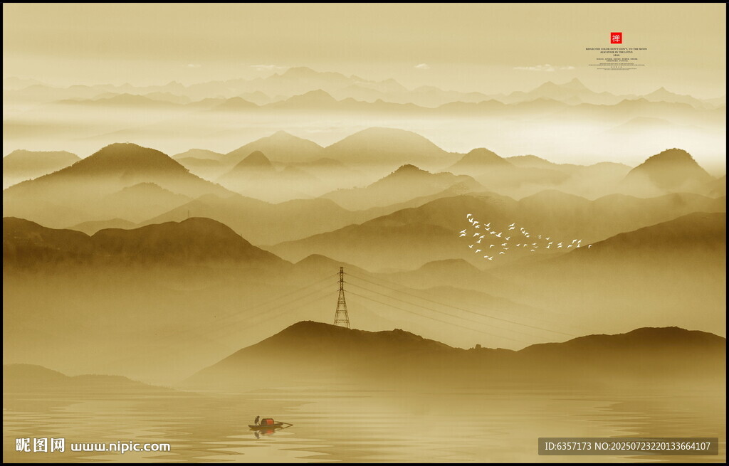 金色山水畫
