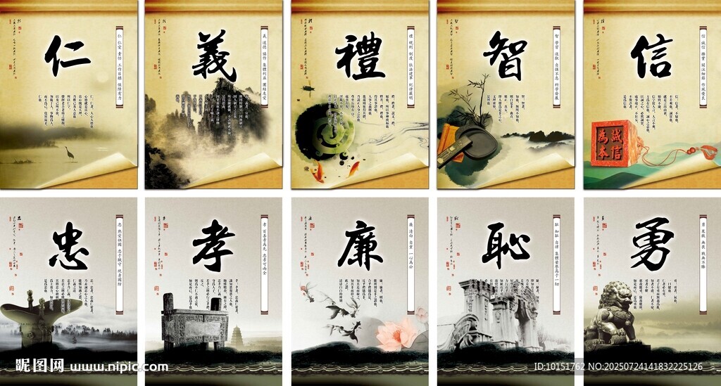 傳統(tǒng)美德書法展示