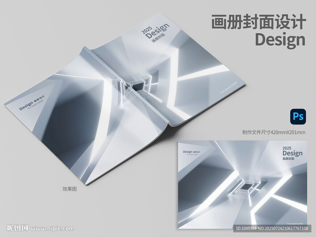 灰色科技封面