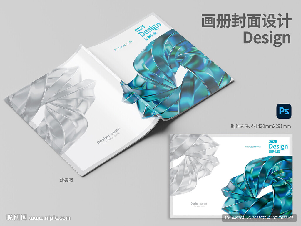 科技封面