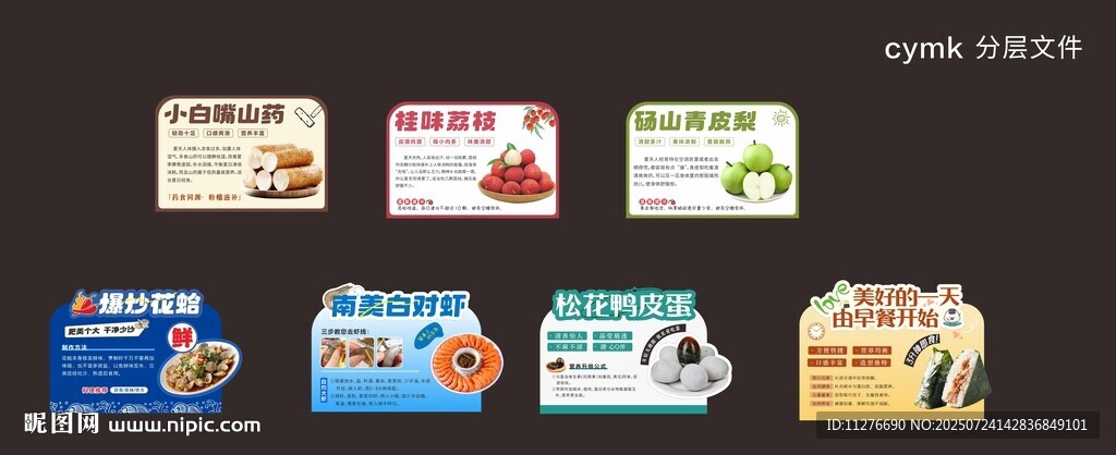 多樣精美包裝盒展示
