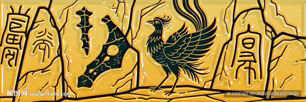 古代鳳鳥紋飾圖案