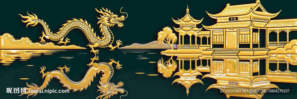 金色龍與古建筑倒影景觀