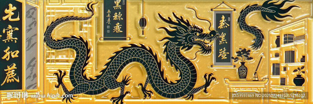 中式龍紋裝飾圖案