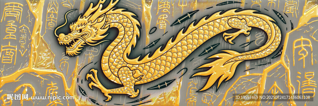 金色神龍圖案