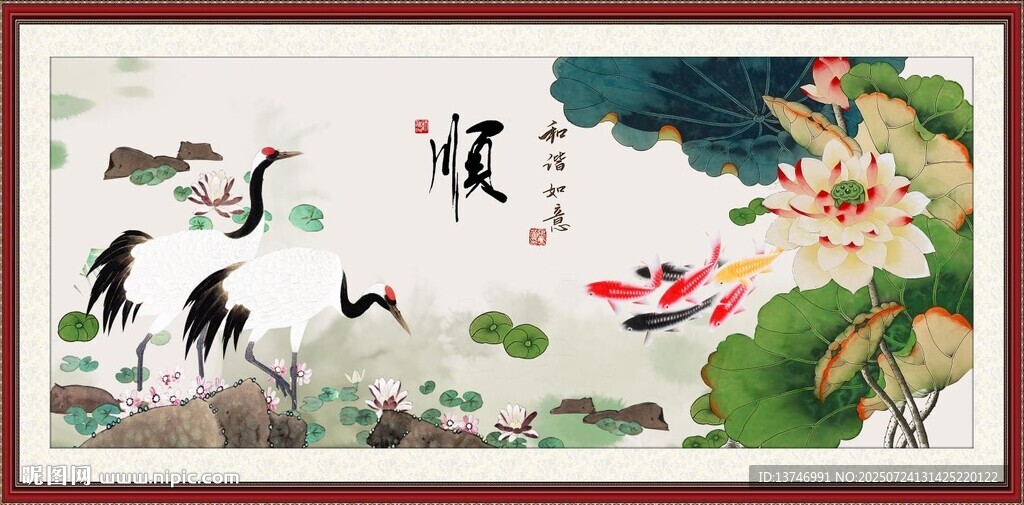 仙鶴圖