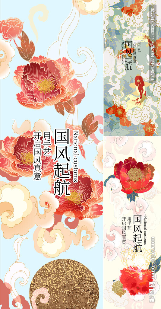 中式地產(chǎn) 