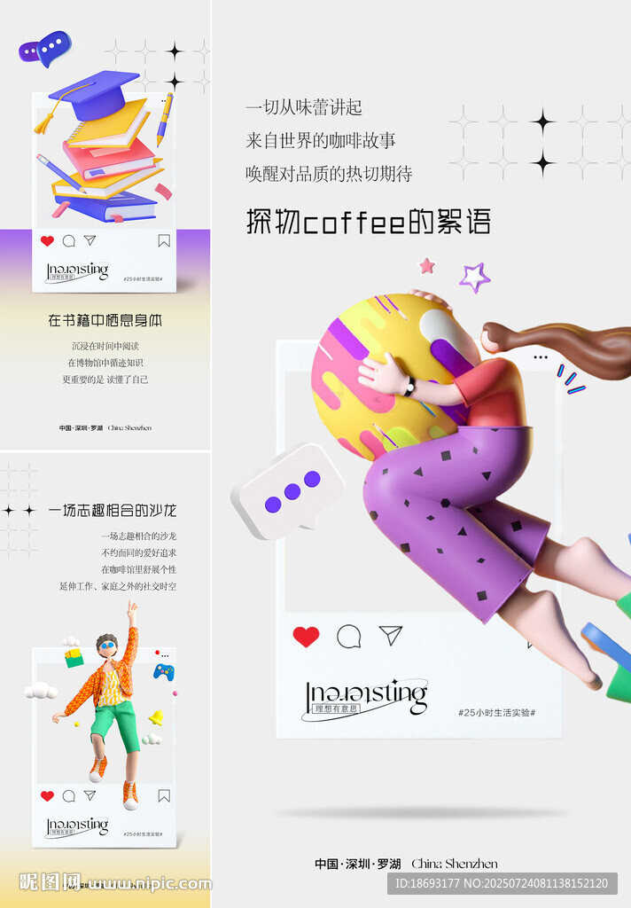 商鋪  