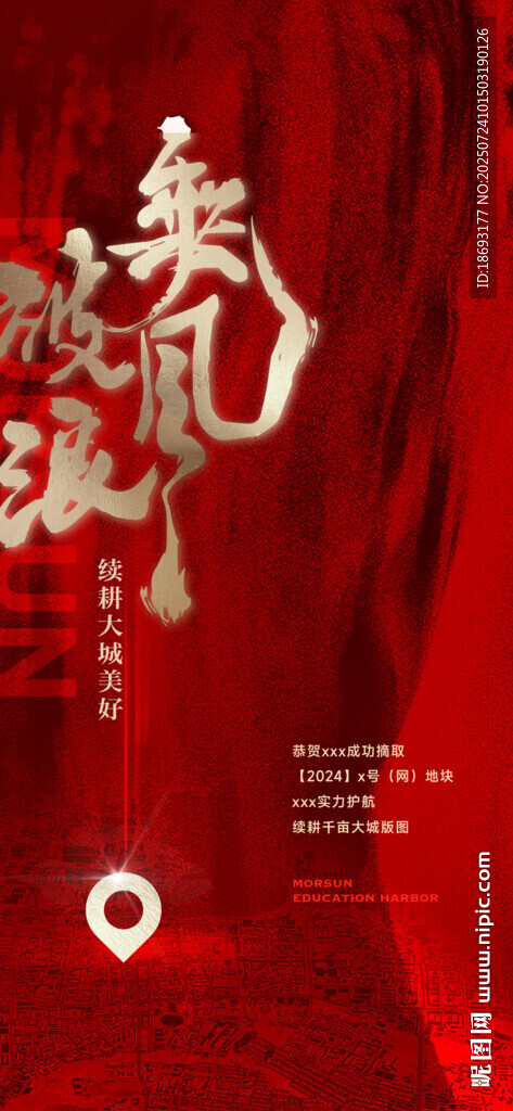 倒計(jì)時(shí) 