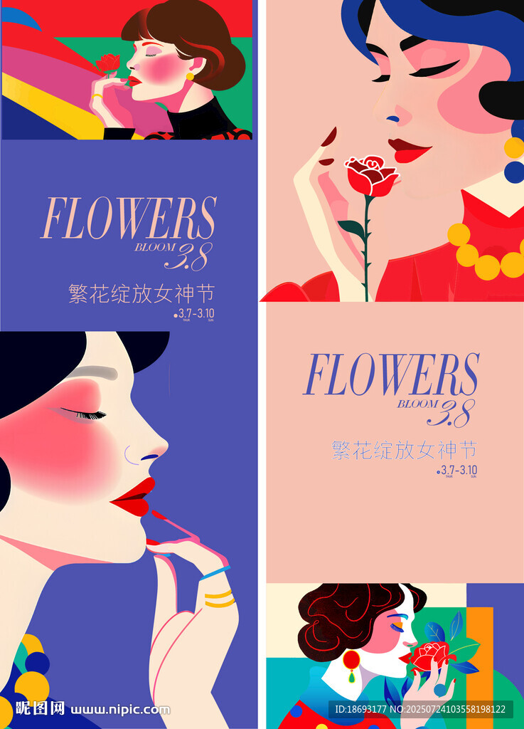 情人節(jié)  
