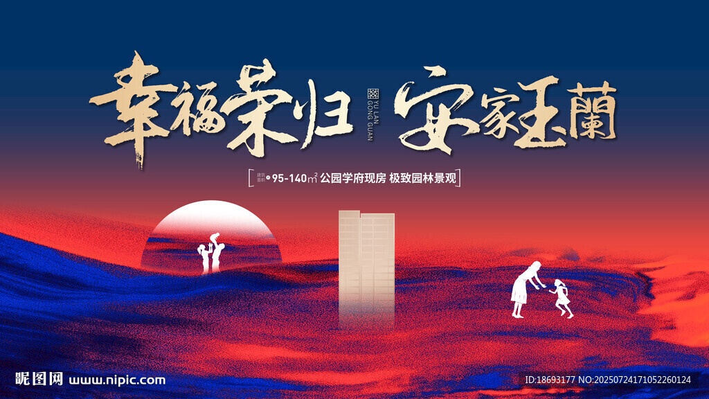 地產(chǎn)  